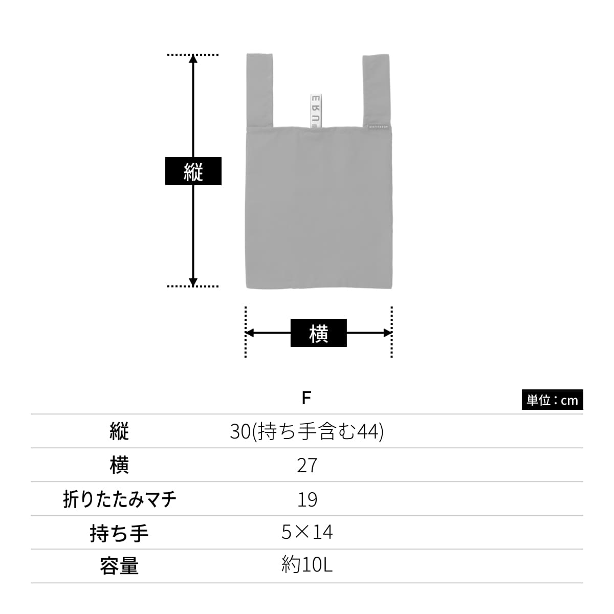クルリト ランチバッグ | ノベルティ(小物) | 1枚 | TR-1124 | ブラック