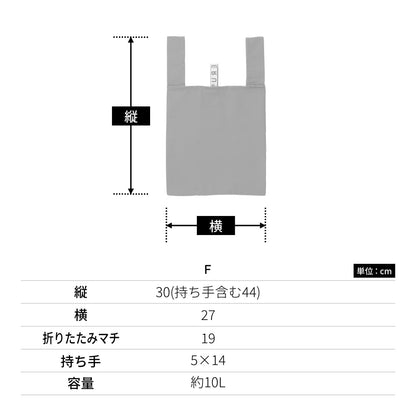 クルリト ランチバッグ | ノベルティ(小物) | 1枚 | TR-1124 | レッド