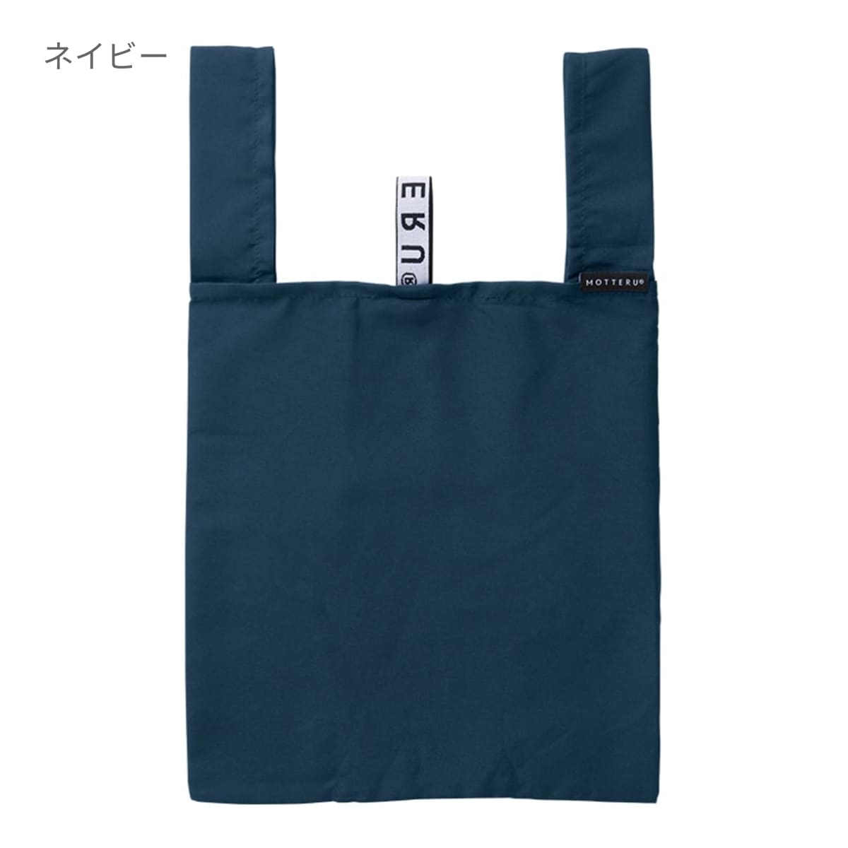 クルリト ランチバッグ | ノベルティ(小物) | 1枚 | TR-1124 | ブラック