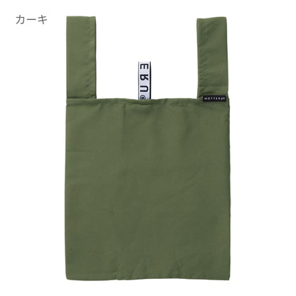 クルリト ランチバッグ | ノベルティ(小物) | 1枚 | TR-1124 | カーキ