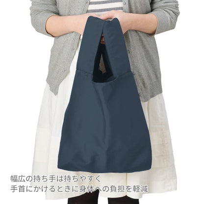 クルリト デイリーバッグ | ノベルティ(小物) | 1枚 | TR-1201 | スモークピンク