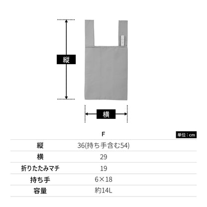 クルリト デイリーバッグ | ノベルティ(小物) | 1枚 | TR-1201 | セージグリーン