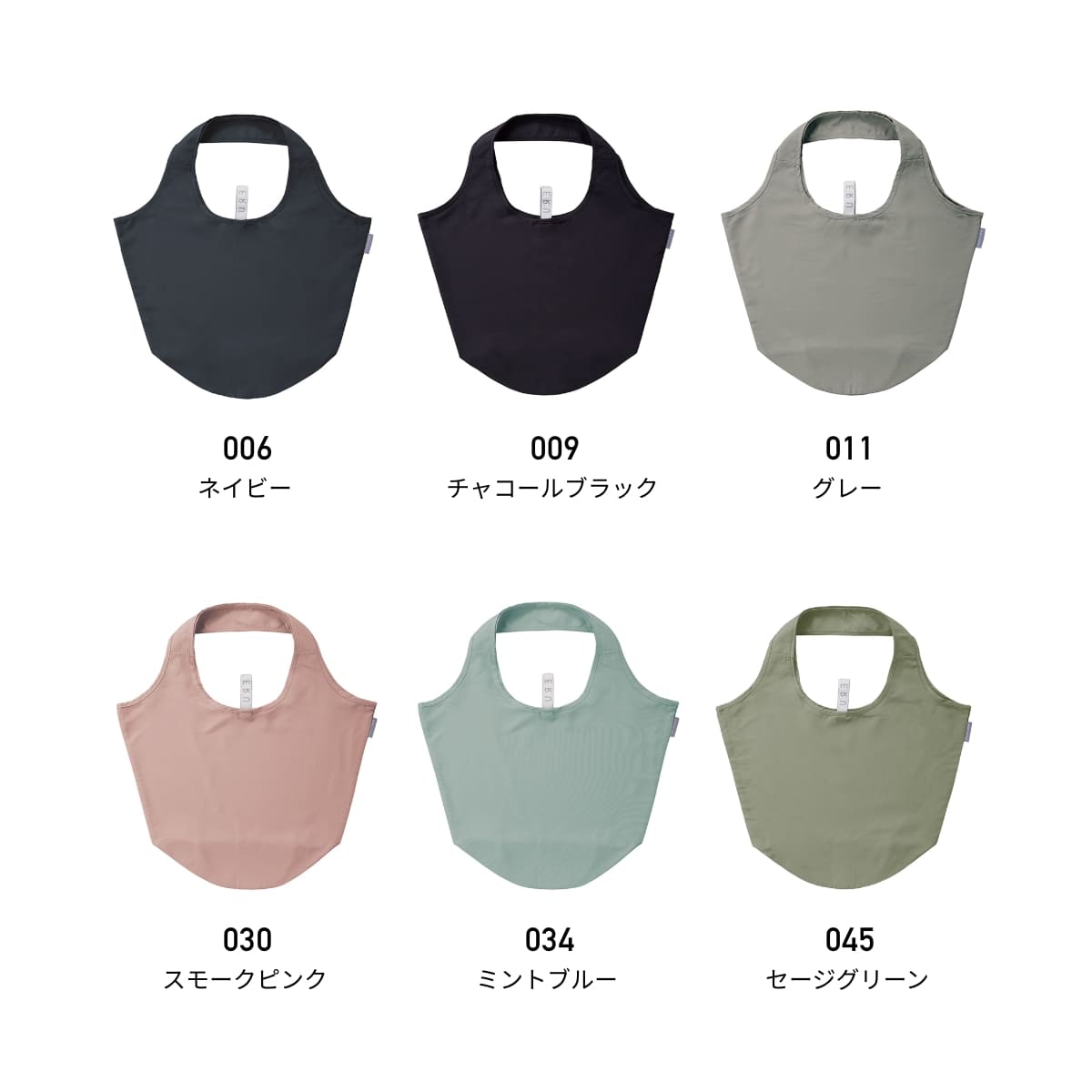 クルリト マルシェバッグ | ノベルティ(小物) | 1枚 | TR-1202 | ネイビー