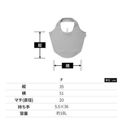 クルリト マルシェバッグ | ノベルティ(小物) | 1枚 | TR-1202 | ネイビー