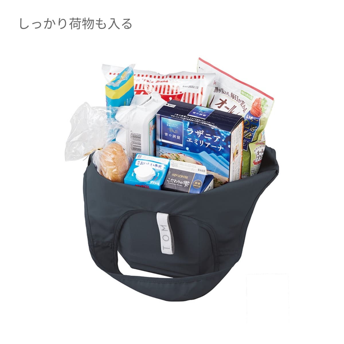 クルリト マルシェバッグ | ノベルティ(小物) | 1枚 | TR-1202 | グレー