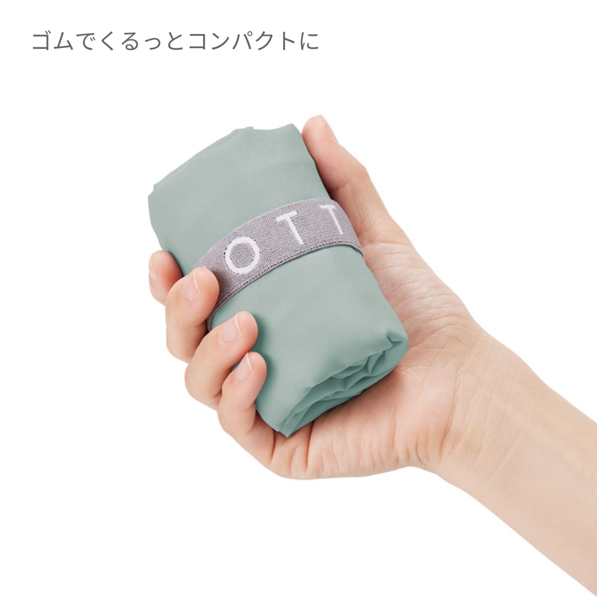 クルリト マルシェバッグ | ノベルティ(小物) | 1枚 | TR-1202 | グレー