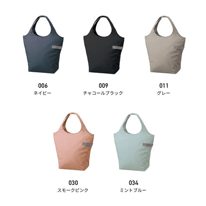 クルリト クーラーマルシェバッグ | ノベルティ(小物) | 1枚 | TR-1207 | スモークピンク