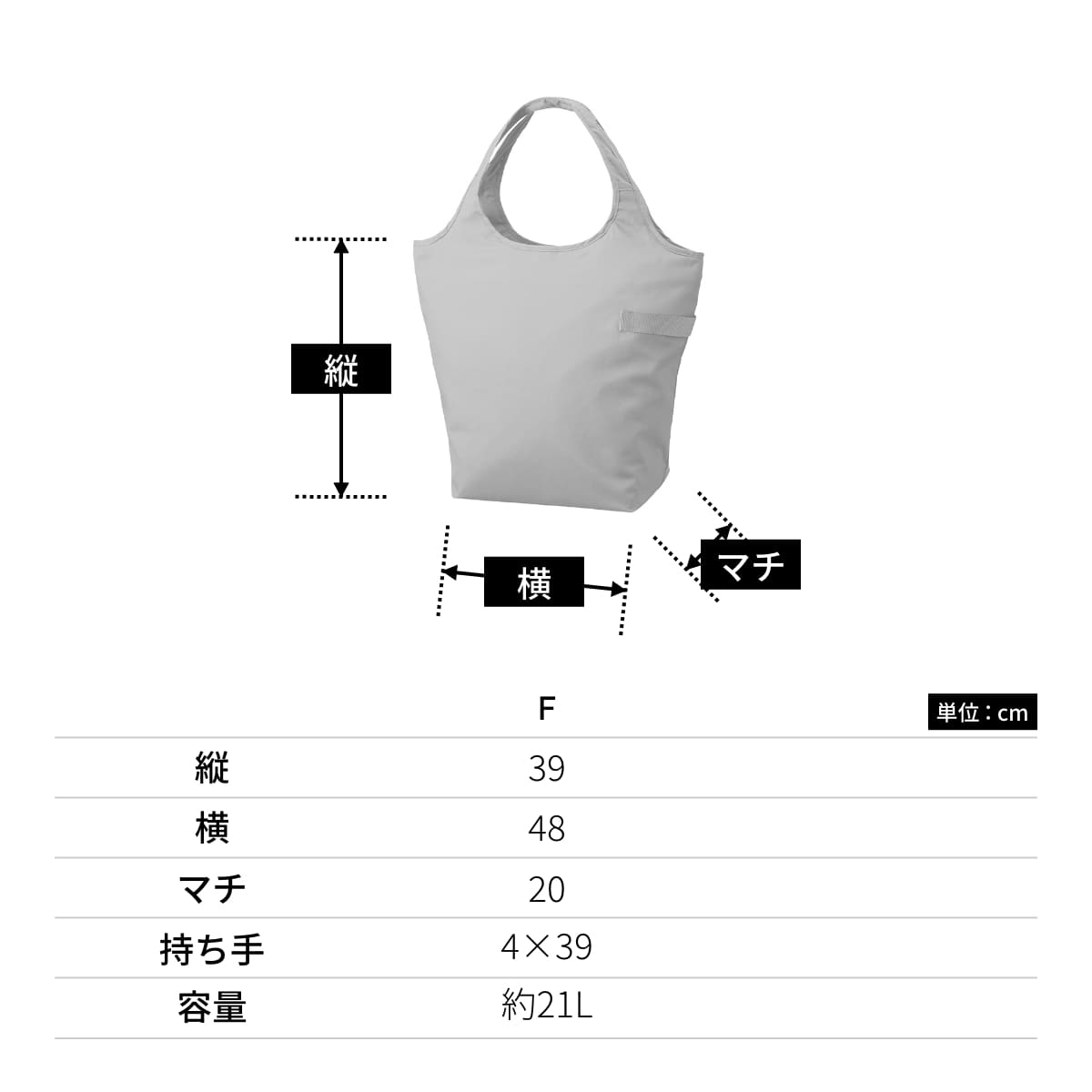 クルリト クーラーマルシェバッグ | ノベルティ(小物) | 1枚 | TR-1207 | スモークピンク