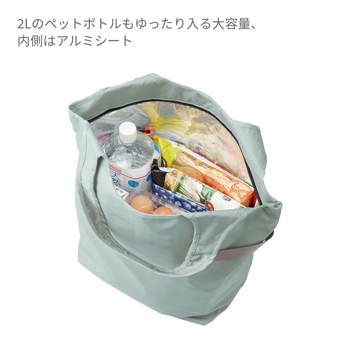 クルリト クーラーマルシェバッグ | ノベルティ(小物) | 1枚 | TR-1207 | スモークピンク