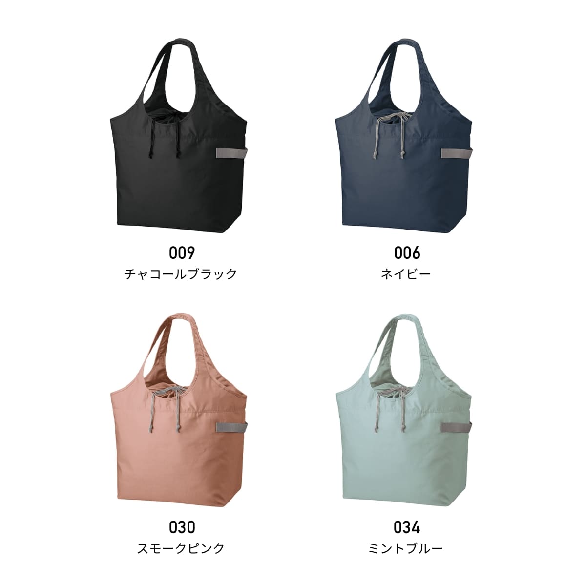 クルリト クーラービッグマルシェバッグ | ノベルティ(小物) | 1枚 | TR-1208 | スモークピンク