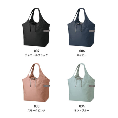 クルリト クーラービッグマルシェバッグ | ノベルティ(小物) | 1枚 | TR-1208 | ミントブルー