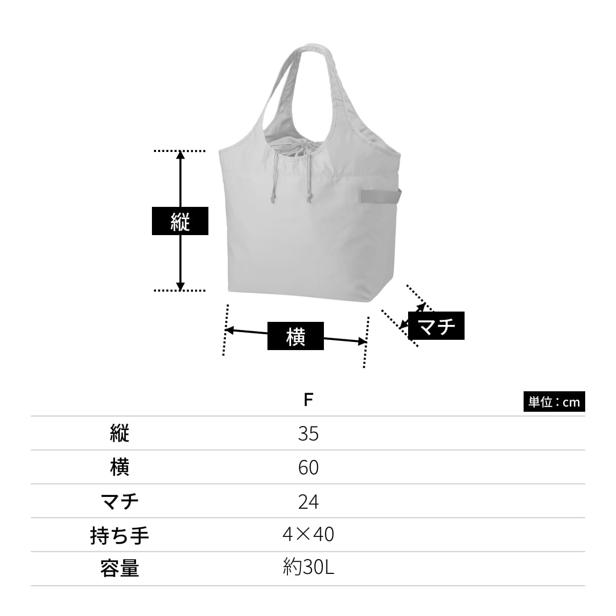 クルリト クーラービッグマルシェバッグ | ノベルティ(小物) | 1枚 | TR-1208 | スモークピンク