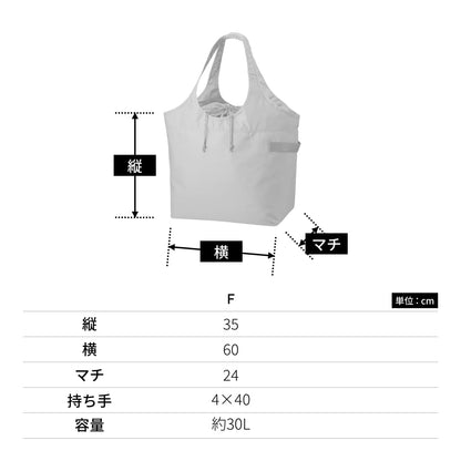 クルリト クーラービッグマルシェバッグ | ノベルティ(小物) | 1枚 | TR-1208 | ミントブルー