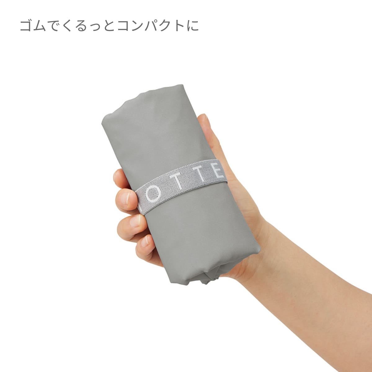 クルリト クーラーミニマルシェバッグ | ノベルティ(小物) | 1枚 | TR-1270 | グレー