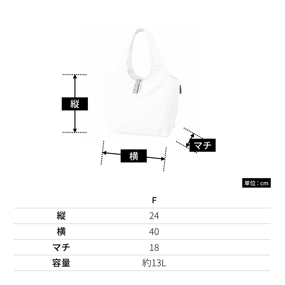 クルリト クーラーミニマルシェバッグ | ノベルティ(小物) | 1枚 | TR-1270 | グレー