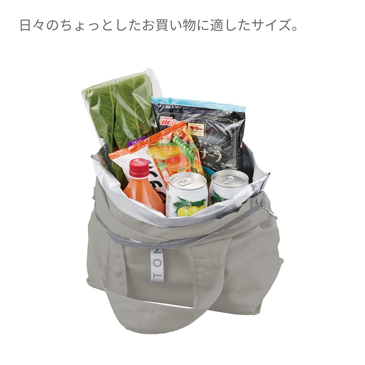 クルリト クーラーミニマルシェバッグ | ノベルティ(小物) | 1枚 | TR-1270 | グレー