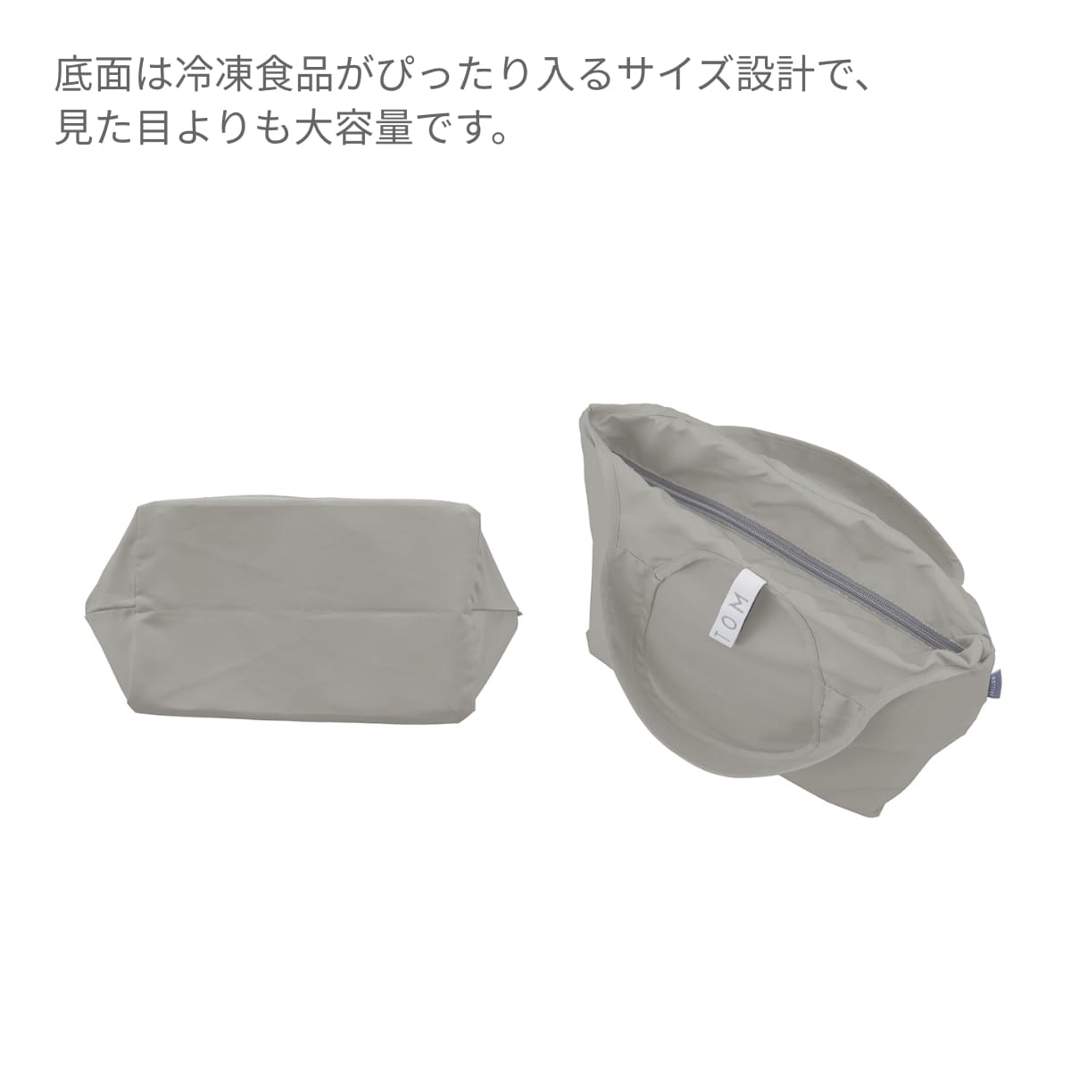 クルリト クーラーミニマルシェバッグ | ノベルティ(小物) | 1枚 | TR-1270 | グレー