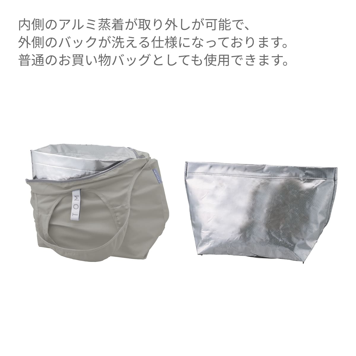 クルリト クーラーミニマルシェバッグ | ノベルティ(小物) | 1枚 | TR-1270 | グレー