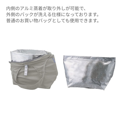 クルリト クーラーミニマルシェバッグ | ノベルティ(小物) | 1枚 | TR-1270 | グレー