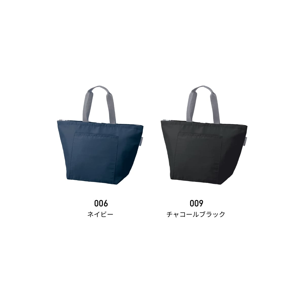 クルリト クーラーバッグ | ノベルティ(小物) | 1枚 | TR-1433 | チャコールブラック