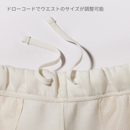 ドライストレッチパンツ(ポリジン加工) | メンズ | 1枚 | MP6409 | 杢グレー