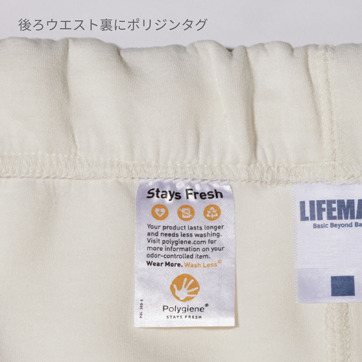 ドライストレッチパンツ(ポリジン加工) | メンズ | 1枚 | MP6409 | 杢グレー