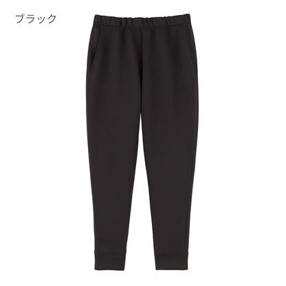 ドライストレッチパンツ(ポリジン加工) | メンズ | 1枚 | MP6409 | オフホワイト