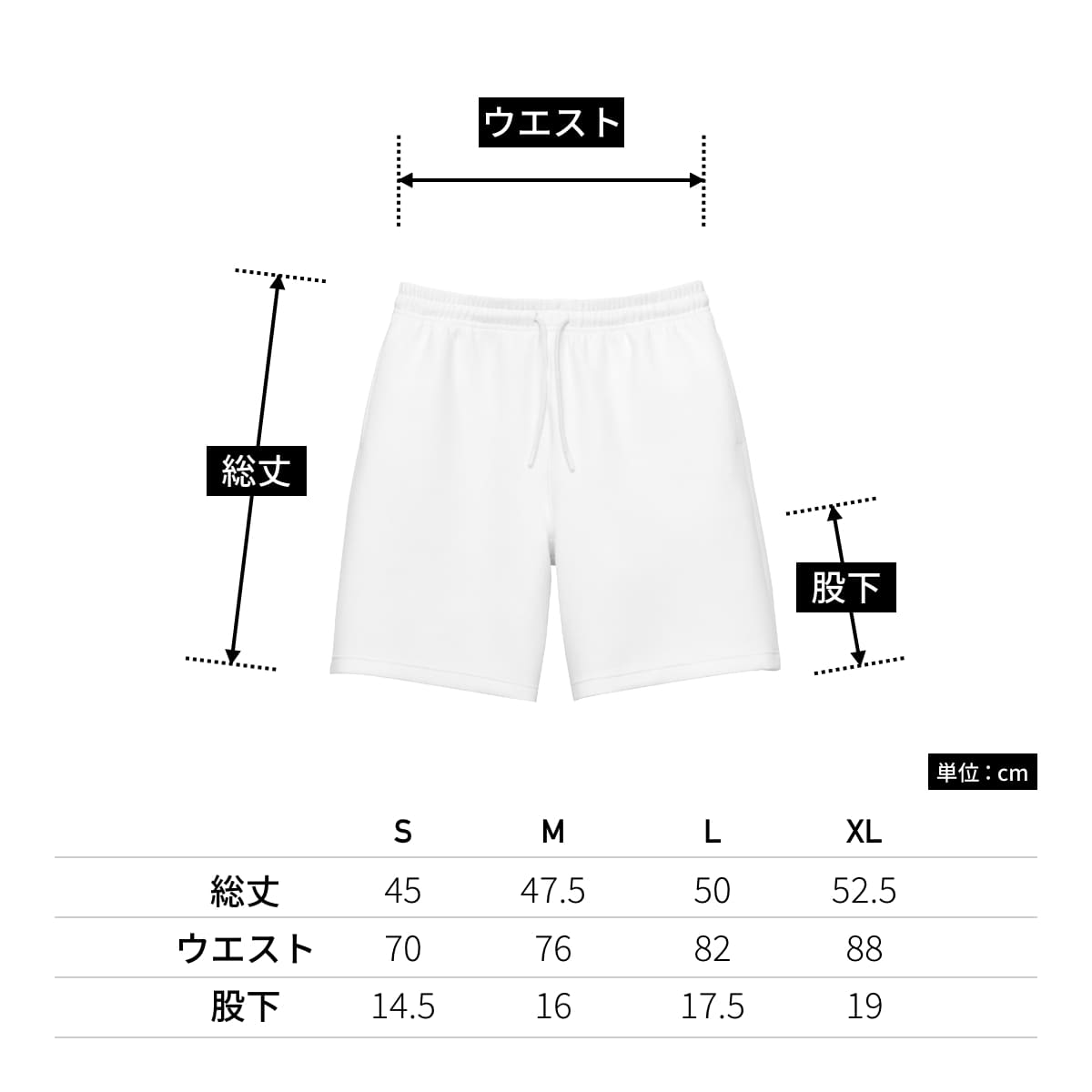 8.5オンス ダンボールニットハーフパンツ（ポリジン加工） | メンズ | 1枚 | MP6411 | オフホワイト