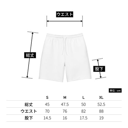 8.5オンス ダンボールニットハーフパンツ（ポリジン加工） | メンズ | 1枚 | MP6411 | オフホワイト