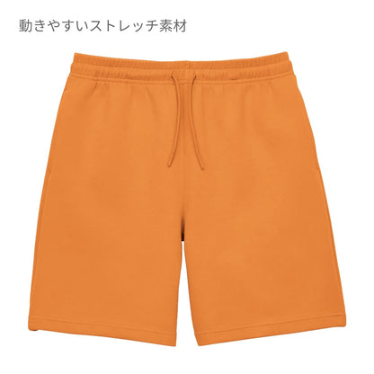 8.5オンス ダンボールニットハーフパンツ（ポリジン加工） | メンズ | 1枚 | MP6411 | オフホワイト