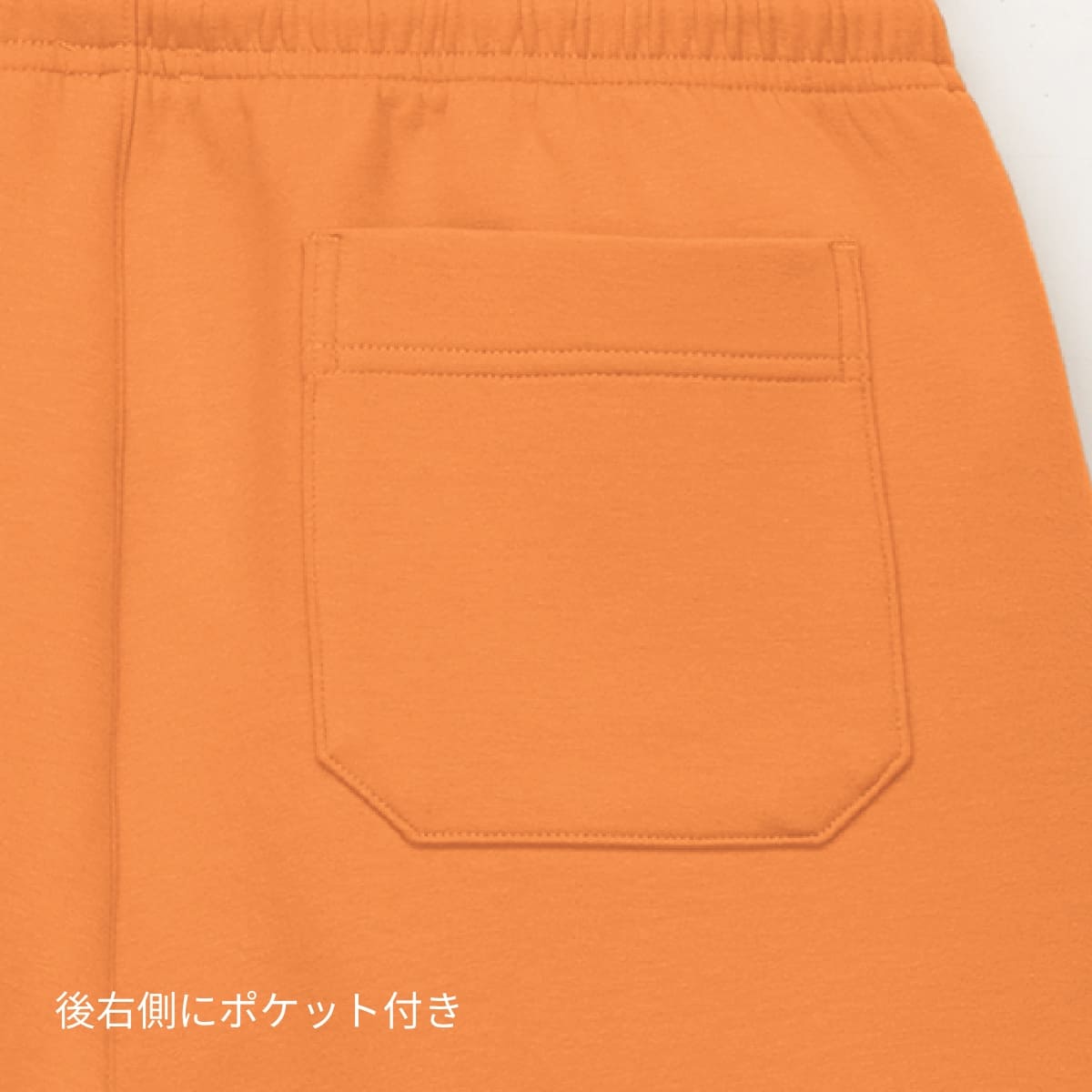 8.5オンス ダンボールニットハーフパンツ（ポリジン加工） | メンズ | 1枚 | MP6411 | オフホワイト