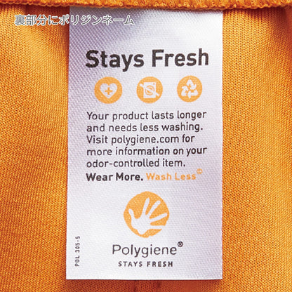 8.5オンス ダンボールニットハーフパンツ（ポリジン加工） | メンズ | 1枚 | MP6411 | オフホワイト