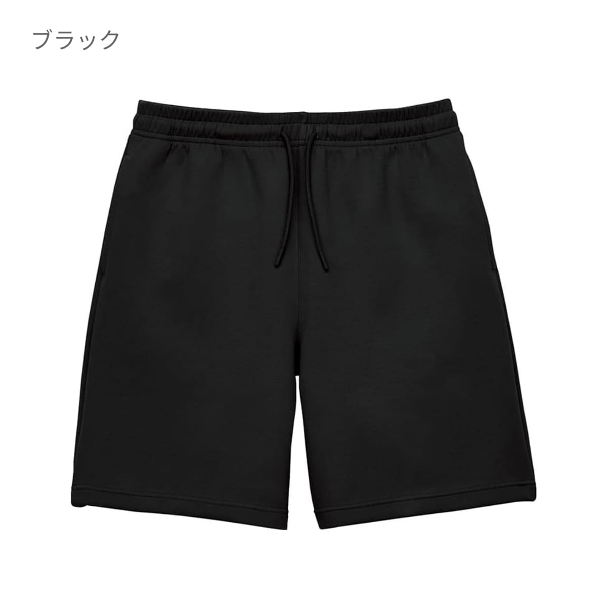 8.5オンス ダンボールニットハーフパンツ（ポリジン加工） | メンズ | 1枚 | MP6411 | オフホワイト