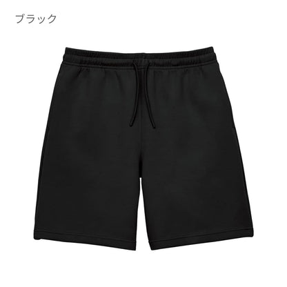 8.5オンス ダンボールニットハーフパンツ（ポリジン加工） | メンズ | 1枚 | MP6411 | オフホワイト