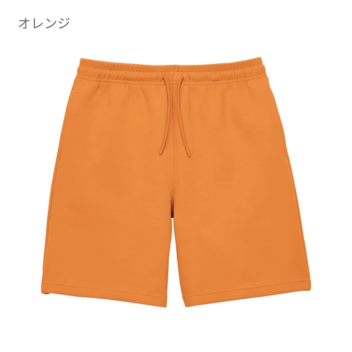 8.5オンス ダンボールニットハーフパンツ（ポリジン加工） | メンズ | 1枚 | MP6411 | オフホワイト