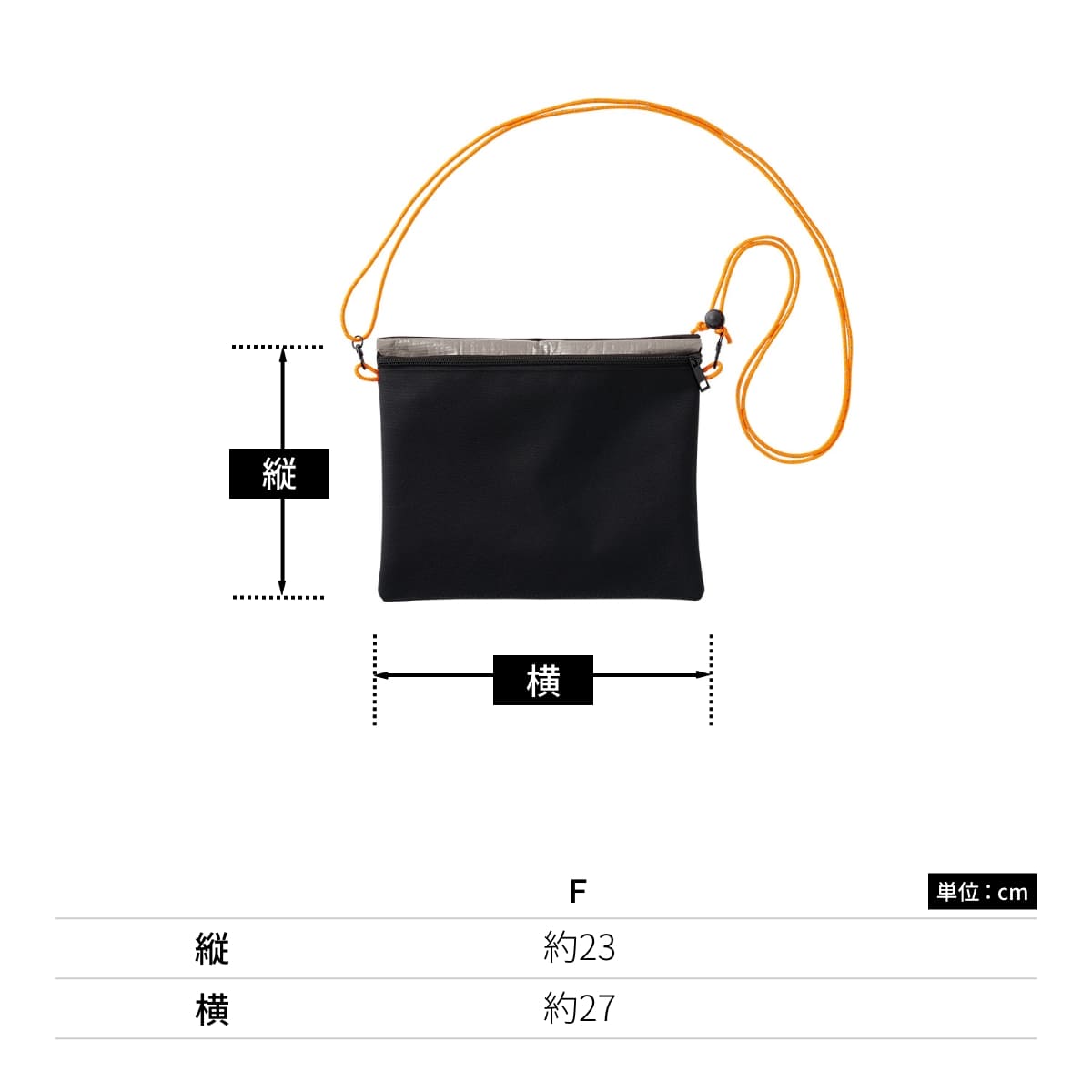 防災緊急10点セット シートインサコッシュタイプ | ノベルティ(小物) | 1枚 | TB-0005 | ブラック
