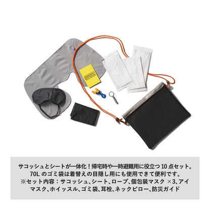 防災緊急10点セット シートインサコッシュタイプ | ノベルティ(小物) | 1枚 | TB-0005 | ブラック