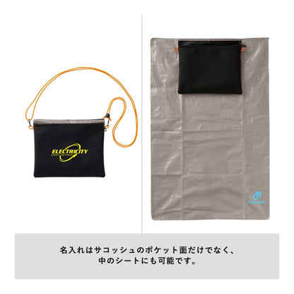 防災緊急10点セット シートインサコッシュタイプ | ノベルティ(小物) | 1枚 | TB-0005 | ブラック