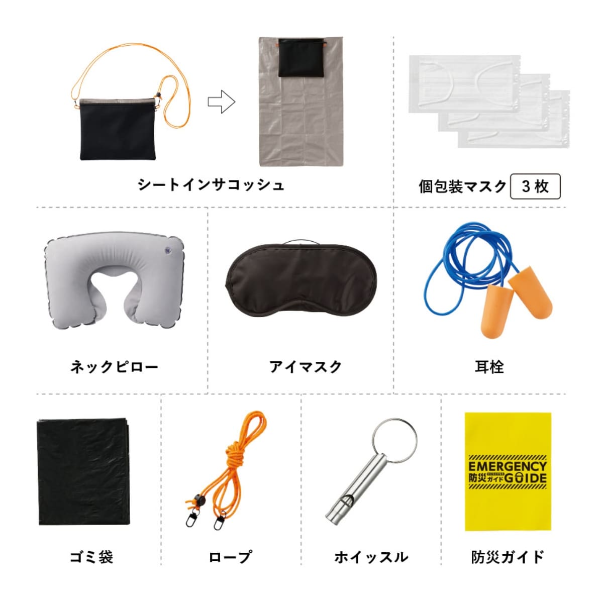 防災緊急10点セット シートインサコッシュタイプ | ノベルティ(小物) | 1枚 | TB-0005 | ブラック