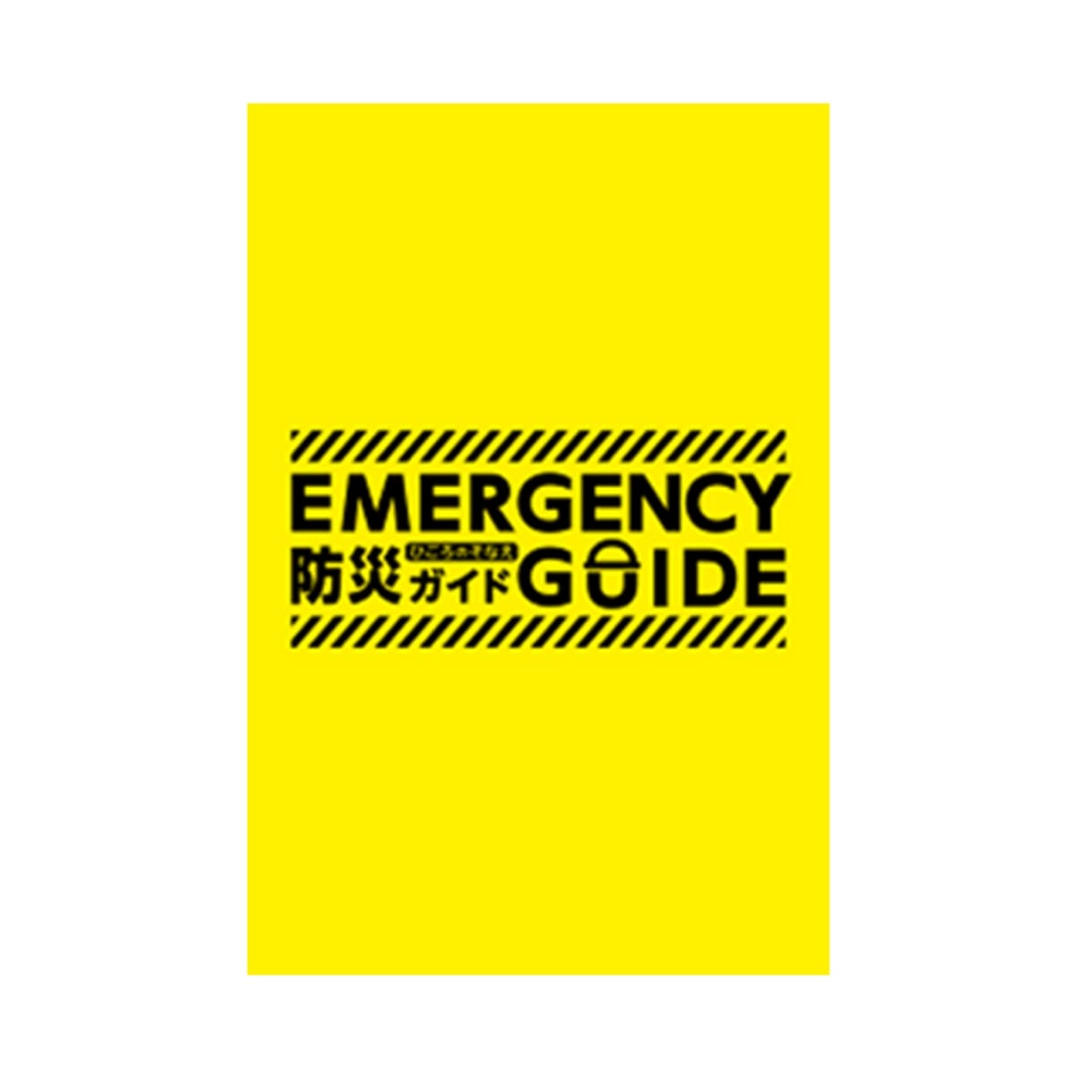 防災緊急6点セット コンパクトボトルタイプ | ノベルティ(小物) | 1枚 | TB-0006 | ブラック