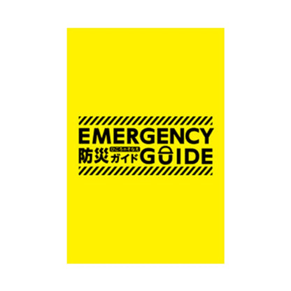 防災緊急6点セット コンパクトボトルタイプ | ノベルティ(小物) | 1枚 | TB-0006 | ブラック