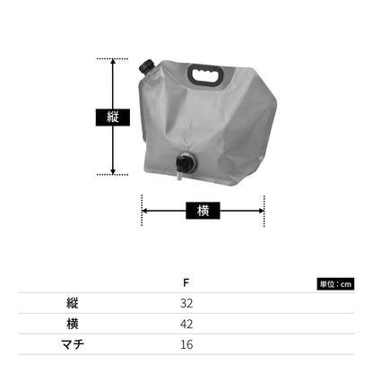 目盛り付ウォータージャグ8L | ノベルティ(小物) | 1枚 | TB-0029 | オレンジ