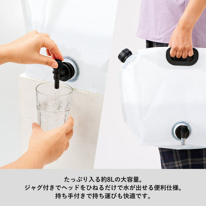 目盛り付ウォータージャグ8L | ノベルティ(小物) | 1枚 | TB-0029 | オレンジ