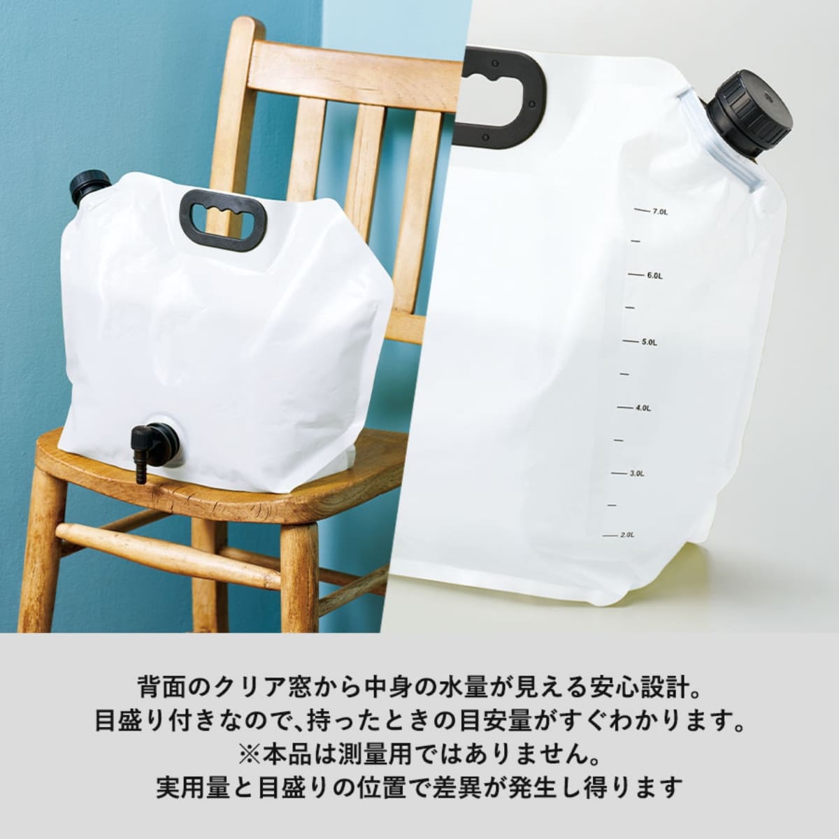 目盛り付ウォータージャグ8L | ノベルティ(小物) | 1枚 | TB-0029 | ホワイト