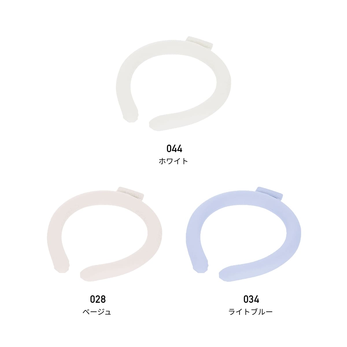 カラーアイスネックリング ライト | ノベルティ(小物) | 1枚 | TC-0016 | ライトブルー