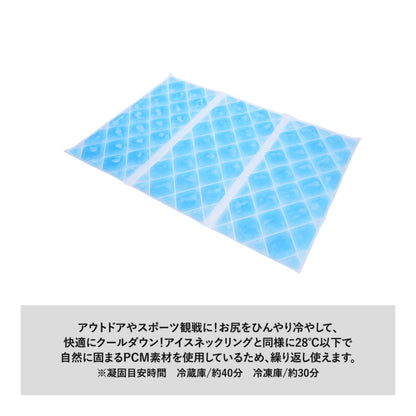 アイス敷きパッド（EVAポーチ付） | ノベルティ(小物) | 1枚 | TC-0019 | ライトブルー