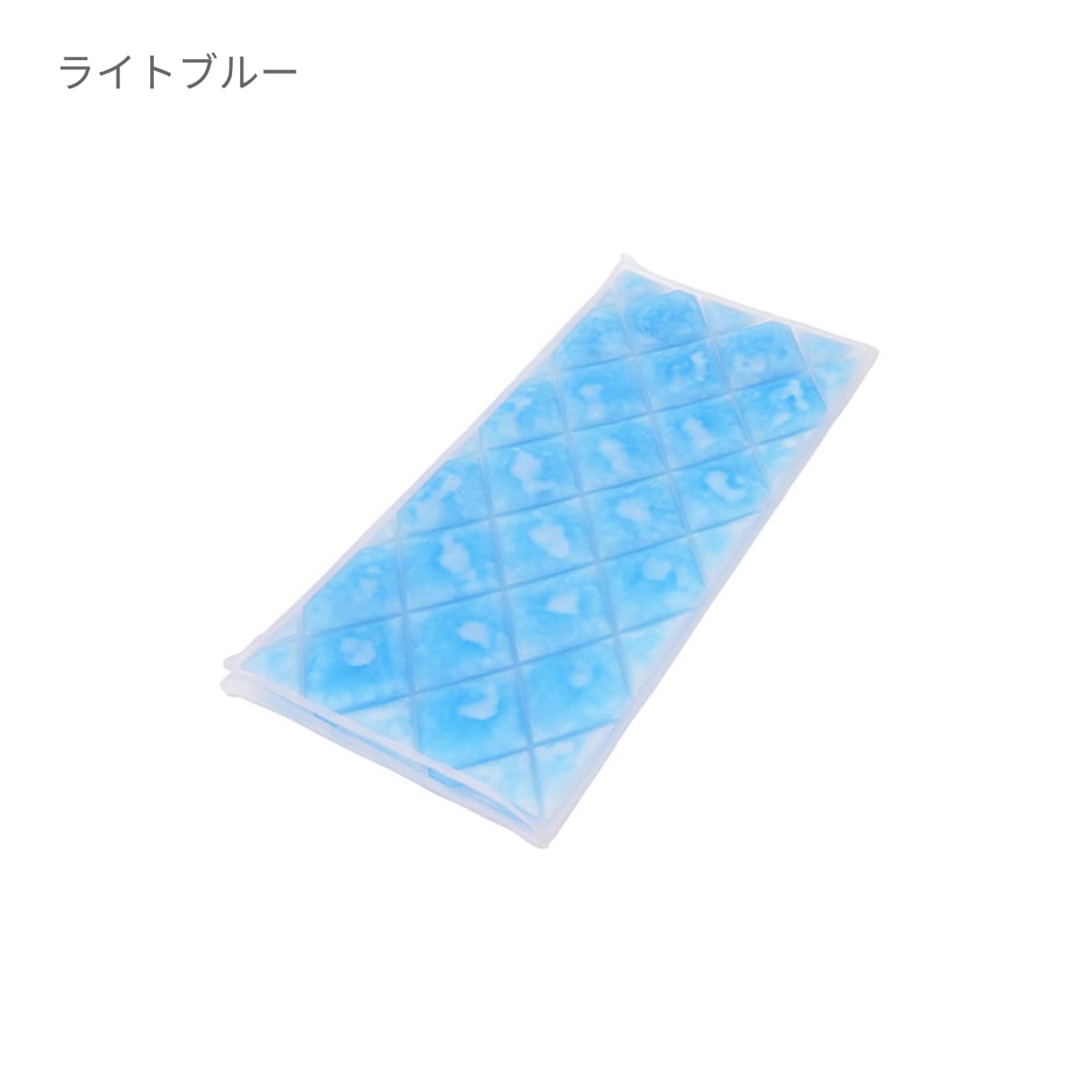 アイス敷きパッド（EVAポーチ付） | ノベルティ(小物) | 1枚 | TC-0019 | ライトブルー