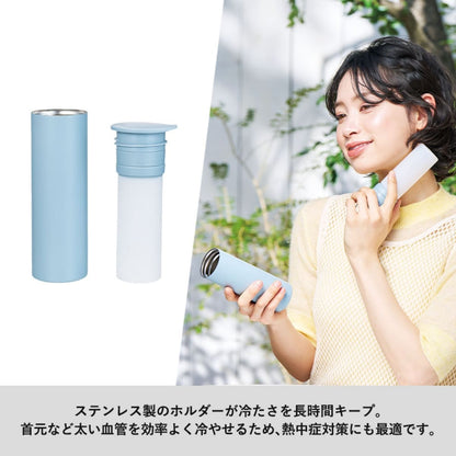 ポータブルシリコン氷のう | ノベルティ(小物) | 1枚 | TC-0028 | ライトブルー