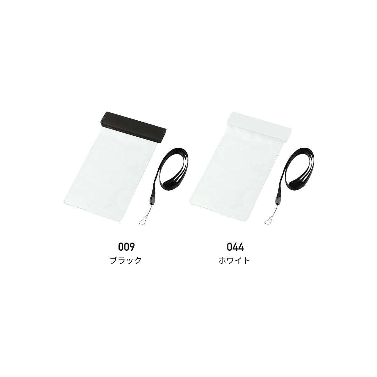 モバイルウォータープルーフポーチ6.9インチ（クリップ全面印刷対応） | ノベルティ(小物) | 1枚 | TE-0028 | ブラック