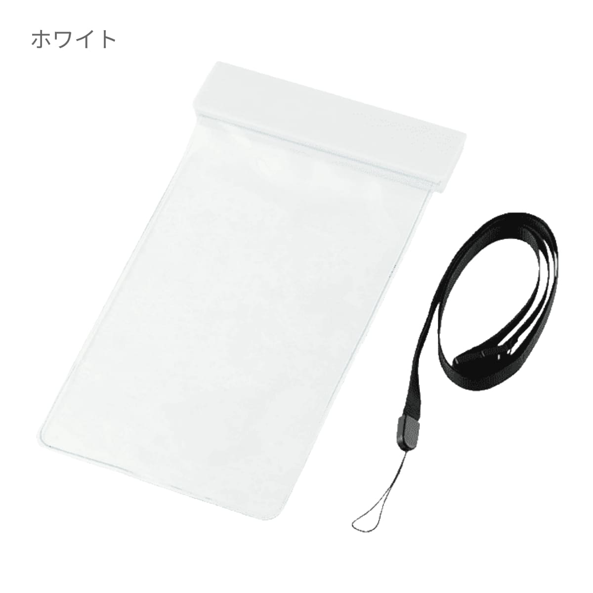 モバイルウォータープルーフポーチ6.9インチ（クリップ全面印刷対応） | ノベルティ(小物) | 1枚 | TE-0028 | ホワイト
